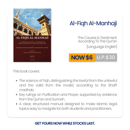 Fajr+ Books — Recommended Islamic Reads