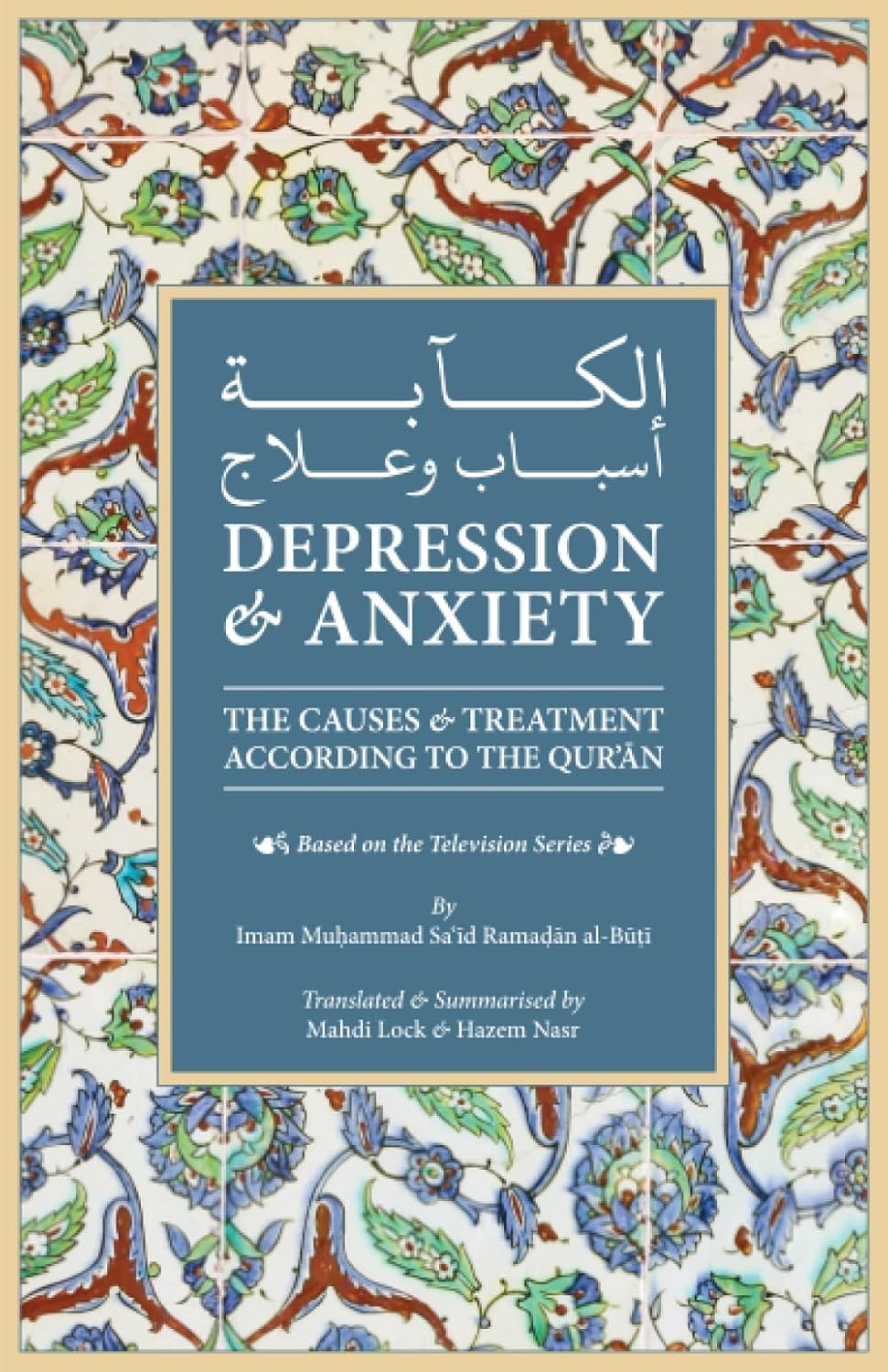 Fajr+ Books — Recommended Islamic Reads
