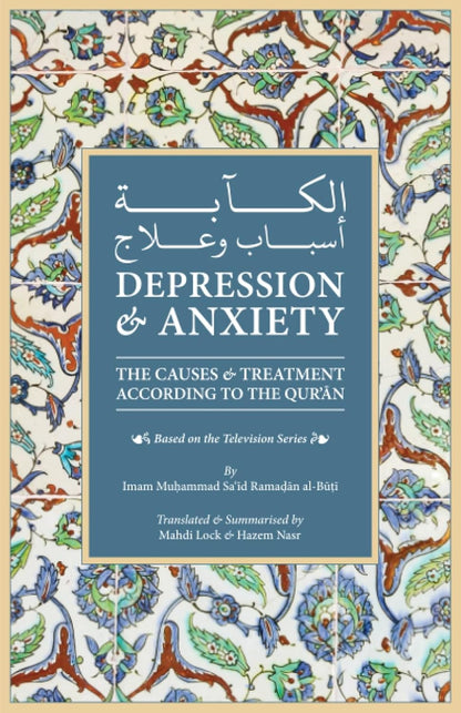Fajr+ Books — Recommended Islamic Reads