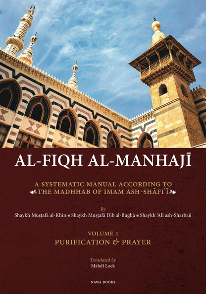 Fajr+ Books — Recommended Islamic Reads