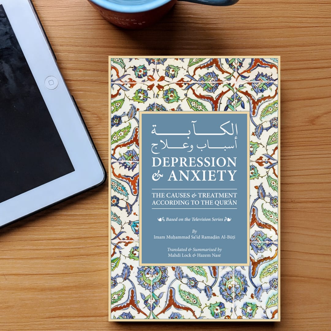 Depression & Anxiety: The Causes & Treatment According to the Qur’an