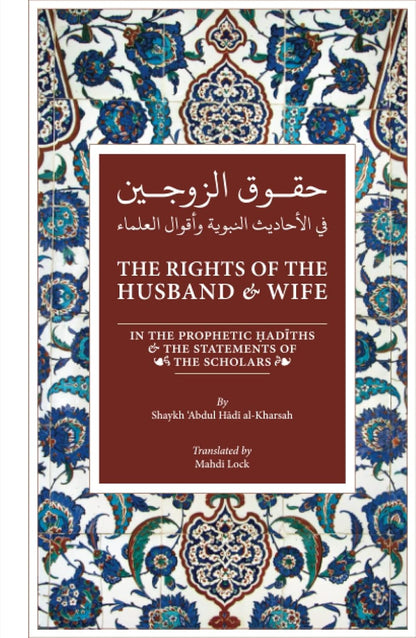 Fajr+ Books — Recommended Islamic Reads