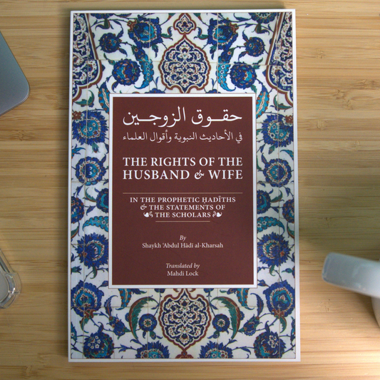 The Rights of the Husband & Wife