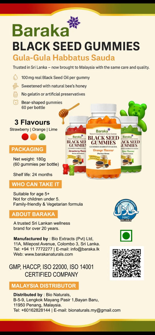 Black Seed Gummies
